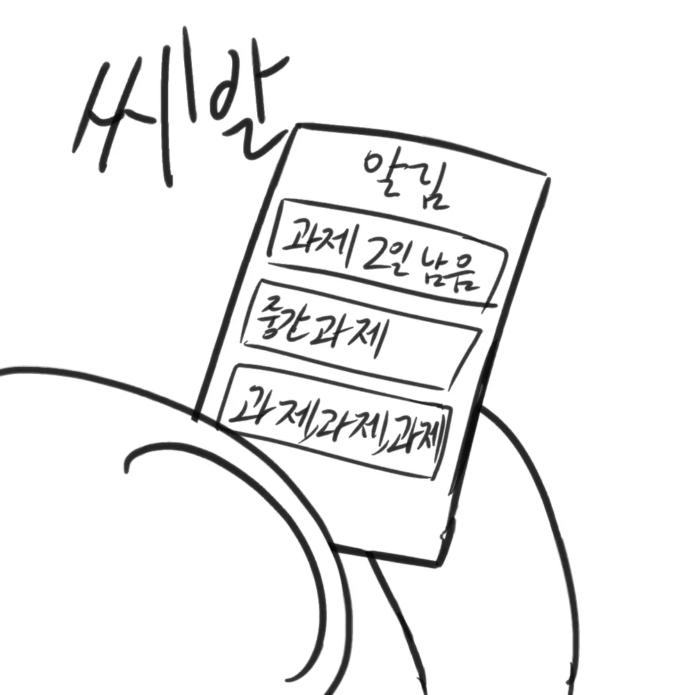 장화홍련전 -2화-